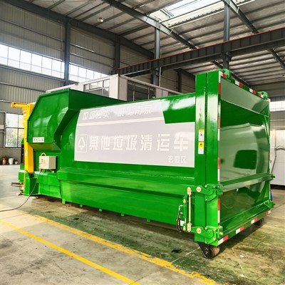 15m³ Mobile Garbage Compressor